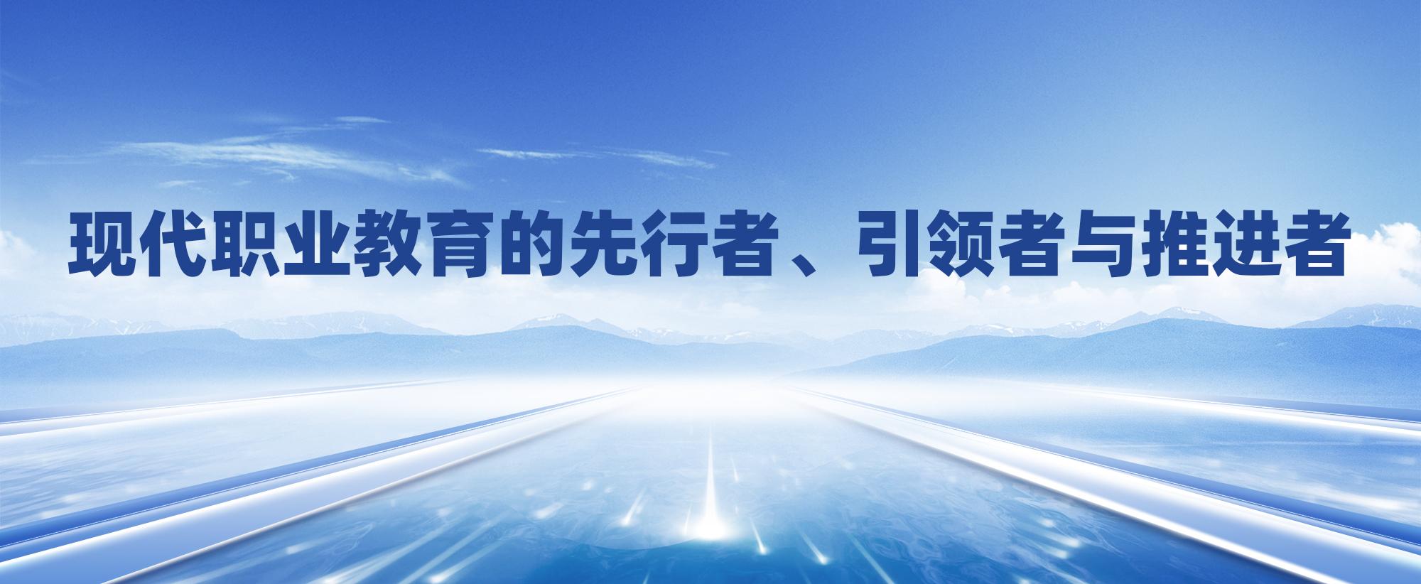 中部外经
